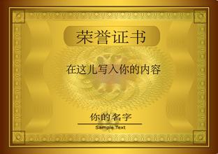 武威武威资质证书